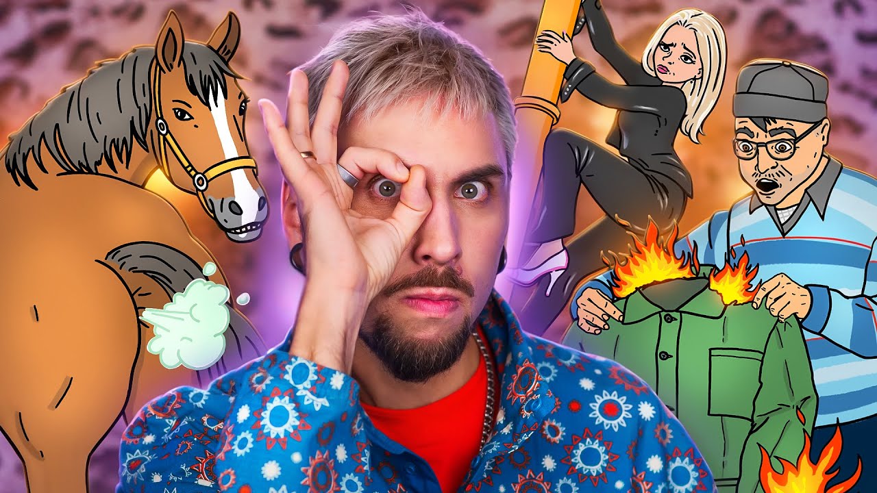 ПАРКУР В КАБЛУКАХ 👠 / +100500