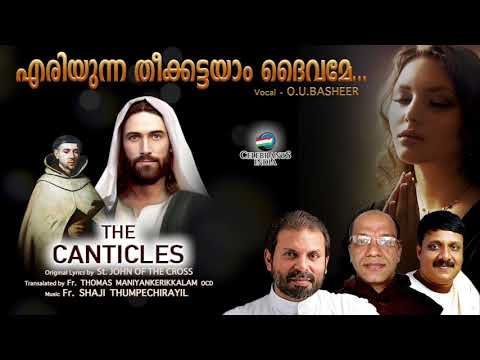 download lagu mp3 mp4 Saint John Of The Cross Writings, download lagu Saint John Of The Cross Writings gratis, unduh video klip Saint John Of The Cross Writings