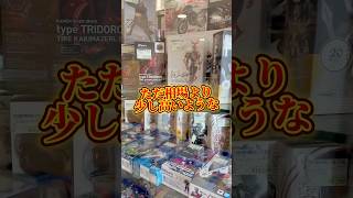 【円安?】横浜の駿河屋にきたらフィギュアーツとか真骨彫が大量だったけど相場が上がってる? #sale #仮面ライダー #kamenrider #shorts #figure #figuarts #a