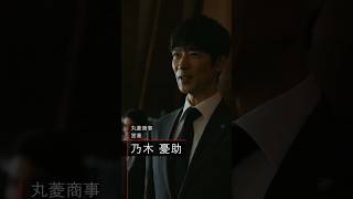 🔴#𝐕𝐈𝐕𝐀𝐍𝐓 切り抜き⚫️「別班はすぐそばにいるかもしれない」