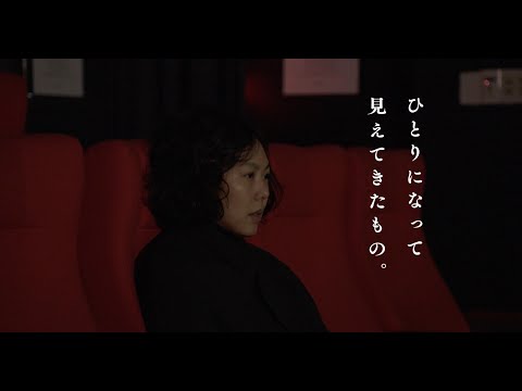 映画『逃げた女』予告編