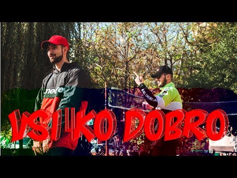 Lil Sten ft.  TraYan x МОЙ МЪРЧ - VSI4KO DOBRO (Flipp Dinero "Leave Me Alone" Remix)