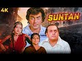 Suntan 1976 Hindi Drama Full Movie 4K Jeetendra Rekha Ashok Kumar 70s Classic Bollywood Film