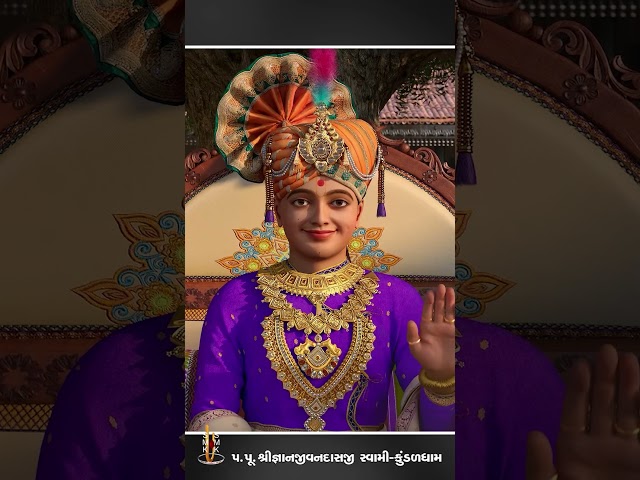 Satsangi Jivan Katha Shravan Mahima