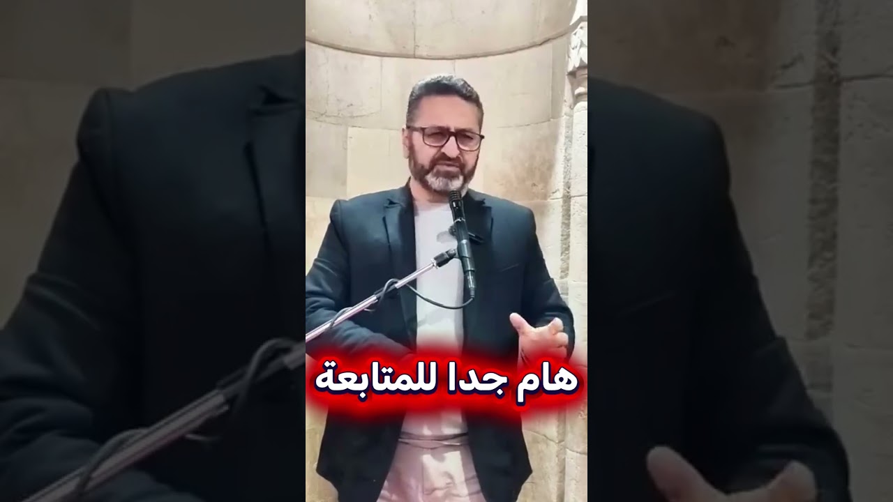 كيف كان  بشار المخلوع يحضر حقائبه للرحيل في عام 2013 قبل لقائه بموفد خامنئي. حسي