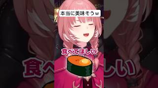 【鷹嶺ルイ/ホロライブ切り抜き】