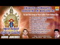 Sri Manjunatha Songs Swagatha Suswagatha Annadatha Sri Manjunatha Kannada Devotional Songs