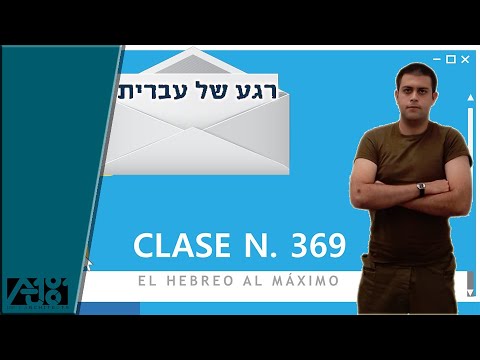 Prepo. AL vs EL | Curso de Hebreo | El Hebreo al Máximo | Clase N.369 | Hebreo Facil en 5 minutos