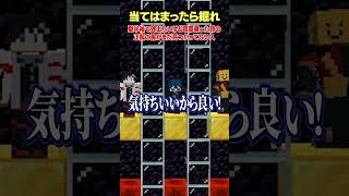 この夏一番楽しむぜって人～？【当てはまったら掘れ😜】#メメントリ #マイクラ #マインクラフト