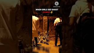 Girls see ghost vs boys... #ghost #trending #viral #shorts