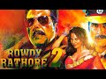 Rowdy Rathore 2 Akshay बने अतरंगी समाज सुधारक