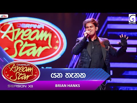 Yana Thanaka (යන තැනක) Brian Hanks | Dream Star Season 12 | TV Derana