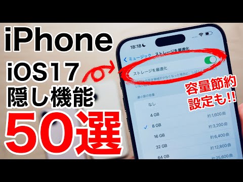 iOS 17: この機能についてはまだ誰も話題にしていませんが、多くの人がこの機能を気に入るでしょう