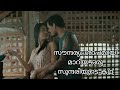 സൗന്ദര്യം ശാപമായി മാറിയ ഒരു സുന്ദരിയ
