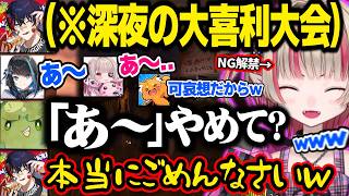 【爆笑ネタ】NGだった大喜利を解禁し無双(?)するりりむ&葛葉たちに一矢報いるりりむたち【魔界ノりりむ/ズズ/ぐちつぼ/群青ロマン/にじさんじ/切り抜き】