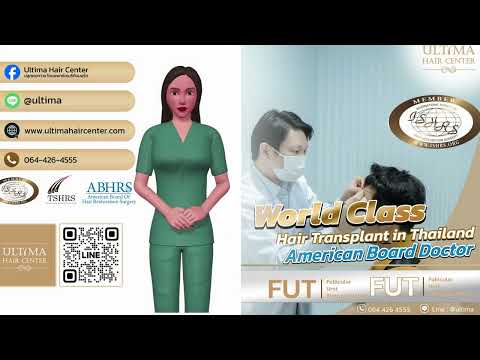 ISHRS | Ultima Hair  Center | Bangkok Thailand | Line:@ultima