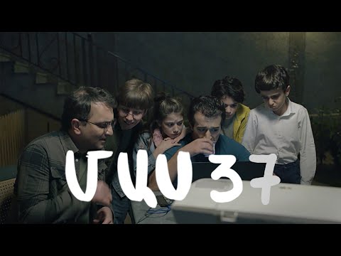 Հ/Ս «4 երազանք» (մաս 37)