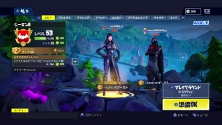 愉快すぎる仲間とフォートナイトやって逝く