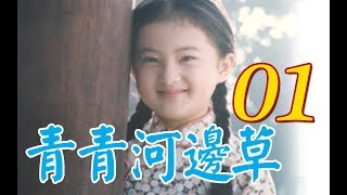 [問卦] 瓊瑤劇裡徐乃麟是最頂的嗎？