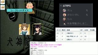 無料ダウンロード 西浦和也 犬神 人気のある画像を投稿する 無料ダウンロード 西浦和也 犬神 人気のある画像を投稿する