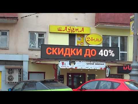 Примеры работ "Табло бегущая строка"