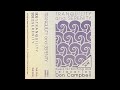 Don Campbell - Tranquility and Serenity: Music For Birthing And Relaxation (1986)