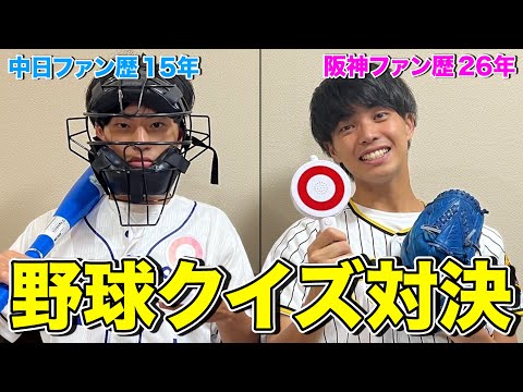 英語文化学科 実は野球めっちゃ知ってます。