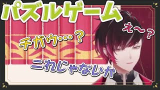 【A Little to the Left】ちょこちょこ日本語が出てくる会長の詰め合わせ【NIJI SANJI EN | Ver Vermilion】【切り抜き】