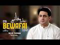 Pashto New Songs 2026 Sta Bewafai Gora Shah Farooq Kakari Ghari Shah Farooq New Kakari Ghari