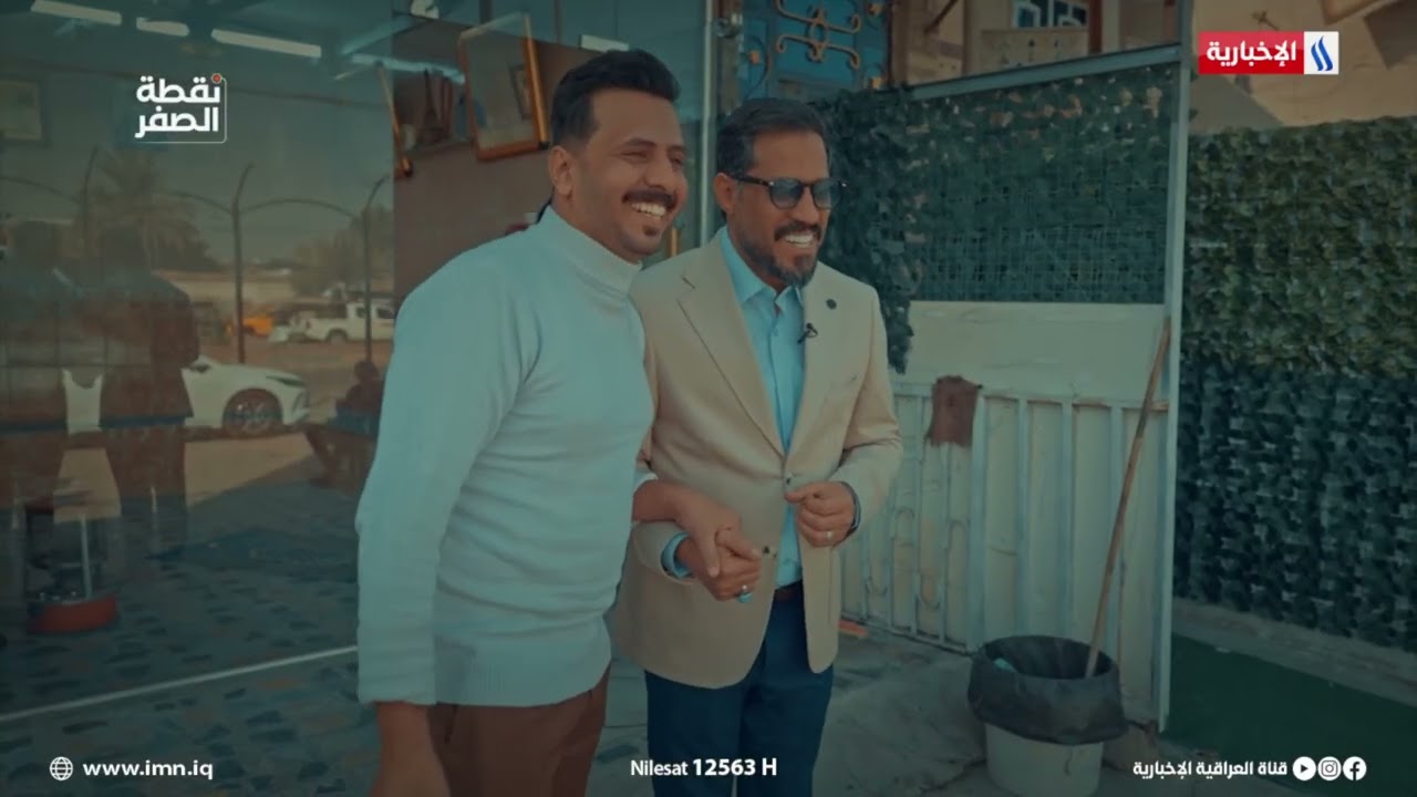 فيديو | نقطة الصفر مع مهند الطيب