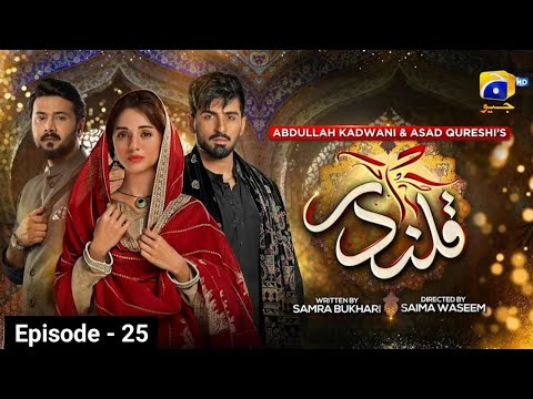 Qalandar episode 25 - Qalandar episode 26 - Zindagi aik paheli Next Ep #drama #Qalandar