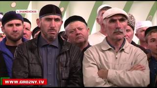 В мечетях Надтеречного и Наурского районов прошли народные сходы