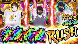 スリーピース vol.23 第2/4話 