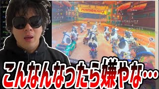マリカワールドの試遊会が牛だらけだった件について触れるもこう