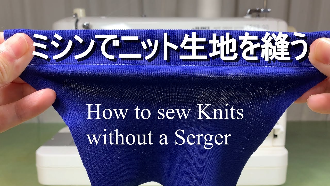 Download ミシン使い方 洋裁 職業用ミシン