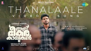 Thanalaale