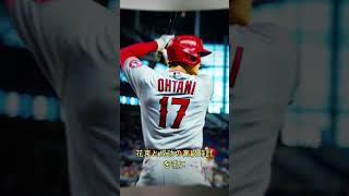 【監督が涙を流す】大谷翔平、驚異的なパフォーマンスで批判を黙らせる（2026年6月2日） #プロ野球 #mlb #baseball #ohtani