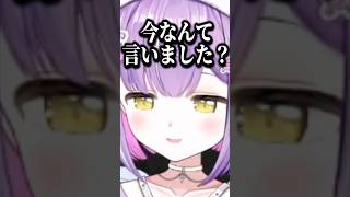 紫宮るなに詰められる橘ひなのw【紫宮るな/橘ひなの/ぶいすぽ/切り抜き】#shorts #ぶいすぽ #切り抜き #ぶいすぽ切り抜き #紫宮るな #橘ひなの