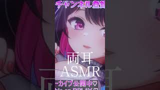 AIR ASMR | 優しい耳ふーで気持ちいい♡#Ear Blowing #asmr #ボクっ娘