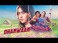 Dhanwaan Full हिंदी मूवी With English Subtitle Romantic Movie Ajay Devgn Karisma K