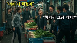 Download lagu 조폭들이 시장에서 난동 부리자… 참다 못한 전직 검사의 반격이 시작되는데... | 사연라디오ㅣ오디오북 | 감동 스토리 mp3 Download lagu 조폭들이 시장에서 난동 부리자… 참다 못한 전직 검사의 반격이 시작되는데... | 사연라디오ㅣ오디오북 | 감동 스토리 mp3