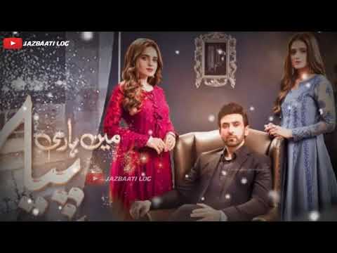 Gham e dil ny in aankhon sy. Sanam Marvi #sanammarvi #sanam #sanamterikasam