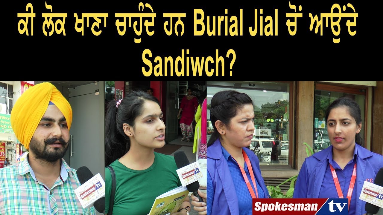 food delivery option from Burail Jail food delivery option from Burail Jail