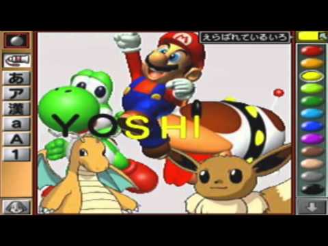 Mario Artist : Paint Studio Nintendo 64