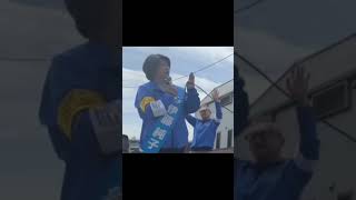 💙日本保守党💙伊藤純子さん💙
