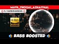 MAYIL THOGAI AZHAITHAL ️ 5 1 SURROUND ️ BASS BOOSTED SUB BASS By THARMi2005