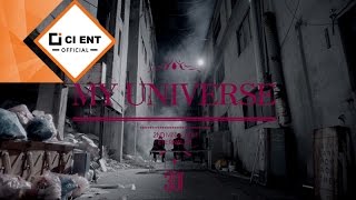 [Double S 301(더블에스301)] - 나의 UNIVERSE (MY UNIVERSE) (MUSIC VIDEO)
