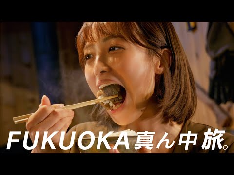 福岡の真ん中の、うまいものたち！【福岡県飯塚市・嘉麻市・桂川町】＃FUKUOKA真ん中旅 飯テロ編