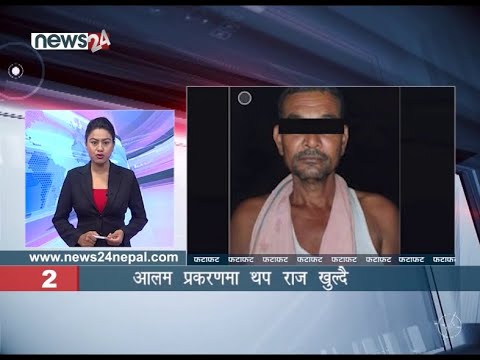 MORNING NEWS FATAFAT - NEWS24 TV