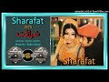 Ho Meray Sang Chala Ik Nayyara Noor Akhlaq Ahmad Robin Ghosh Sharafat 1975 Vinyl 320K